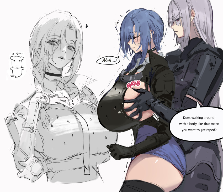 2girls, ak-15_(girls'_frontline), black_gloves, blue_hair, blush, braid, breasts, closed_eyes, dp-12_(girls'_frontline), english_text, girls'_frontline, girls'_frontline_2:_exilium, gloves, grey_hair, groping, heart, helen_(girls'_frontline_2), highres, huge_breasts, long_hair, moaning, multiple_girls, multiple_views, open_mouth, side_braid, sideboob, simple_background, tactical_clothes, teeth, thighhighs, upper_teeth_only, very_long_hair, voymastina_(girls'_frontline_2), white_background, yone_?_(yone_fatesealed), yuri, zettai_ryouiki