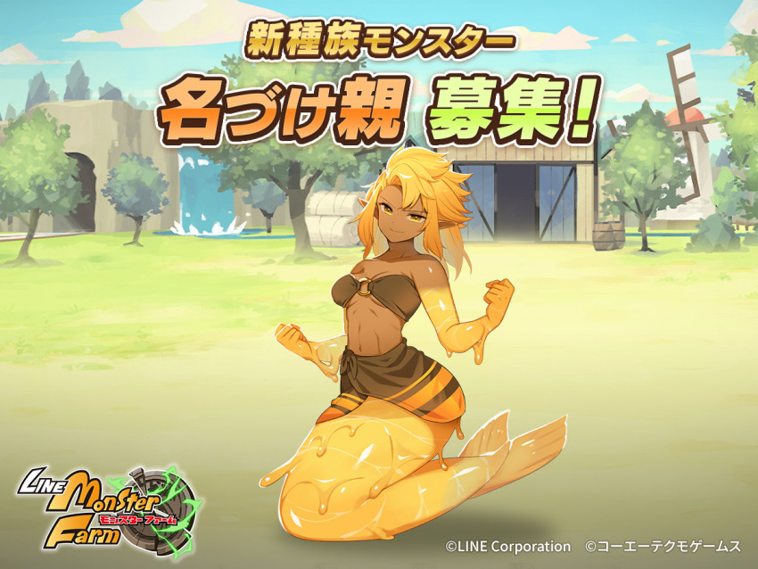 1girl, blonde_hair, bra, dark_skin, madelena_(monster_farm), mermaid, midriff, monster_farm, monster_farm_online, monster_girl, navel, official_art, oiled, pointy_ears, underwear, undine_(monster_farm), yellow_eyes