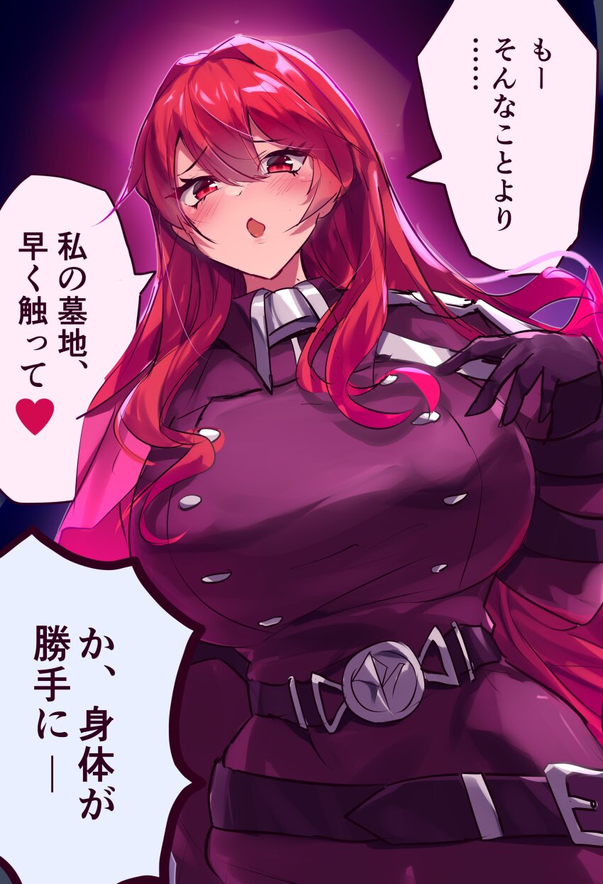 1girl, absurdres, belt, blush, breasts, commentary_request, dress, duel_monster