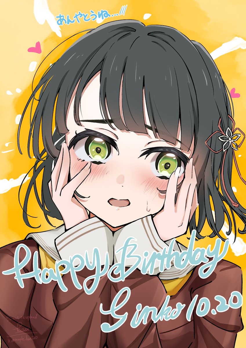 1girl, averting_eyes, black_hair, blush, brown_dress, character_name, commentary_request, dated