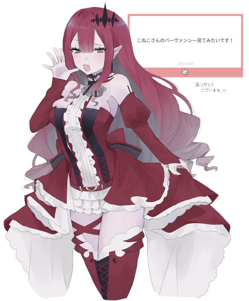 1girl, baobhan_sith_(fate), baobhan_sith_(first_ascension)_(fate), blush, breasts, detached_sleeves, dress, fate/grand_order