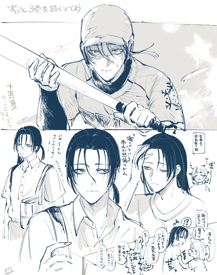 2boys, :<, :|, asumi_chikyuu, bag, baseball, baseball_bat, baseball_helmet