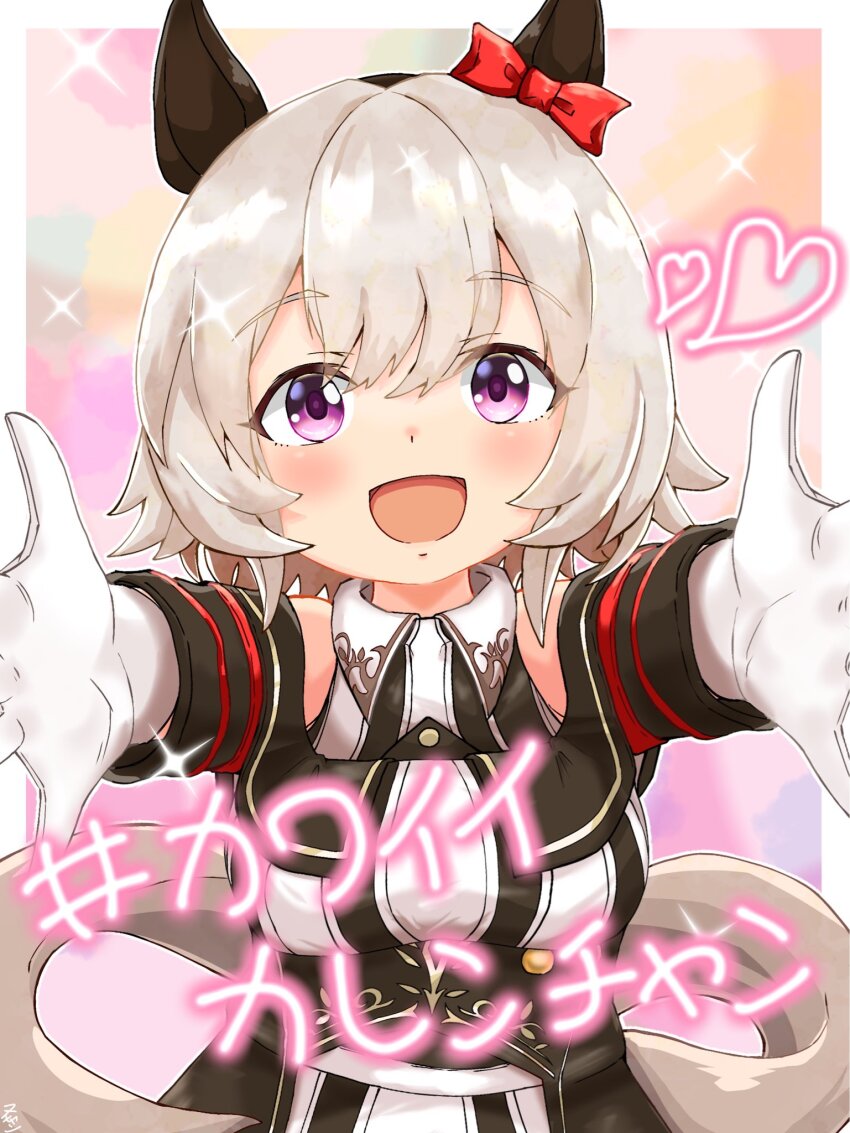 1girl, animal_ears, blush, bow, breasts, coat, curren_chan_(fille_eclair)_(umamusume), curren_chan_(umamusume)