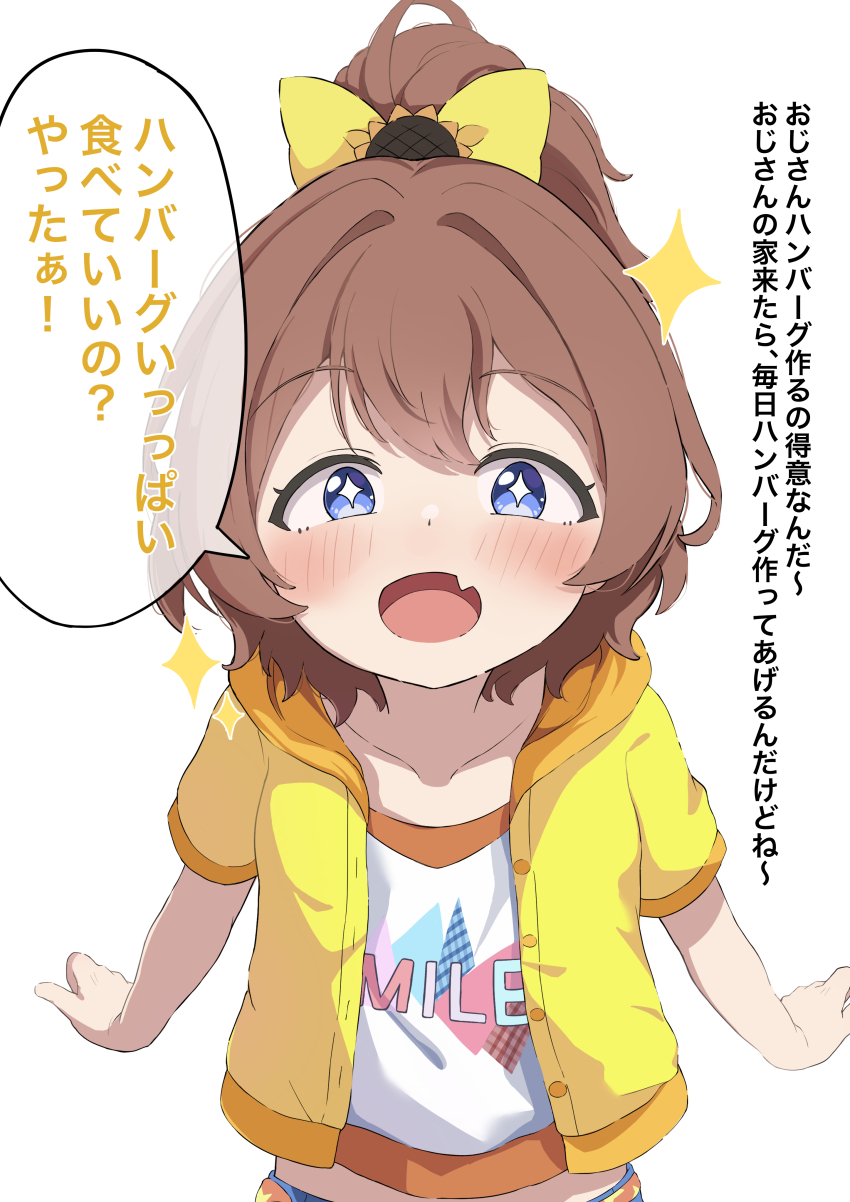 +_+, 1girl, :d, absurdres, blue_eyes, blush, bow, brown_hair