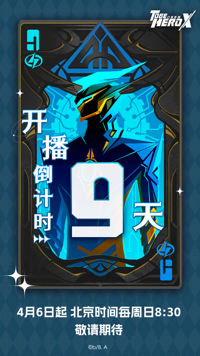 1other, armor, border, cable, card, chinese_commentary, commentary_request, copyright_logo