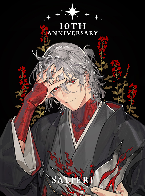 1boy, anniversary, antonio_salieri_(fate), antonio_salieri_(over_the_same_sky)_(fate), arm_up, black_background, black_haori, bridal_gauntlets