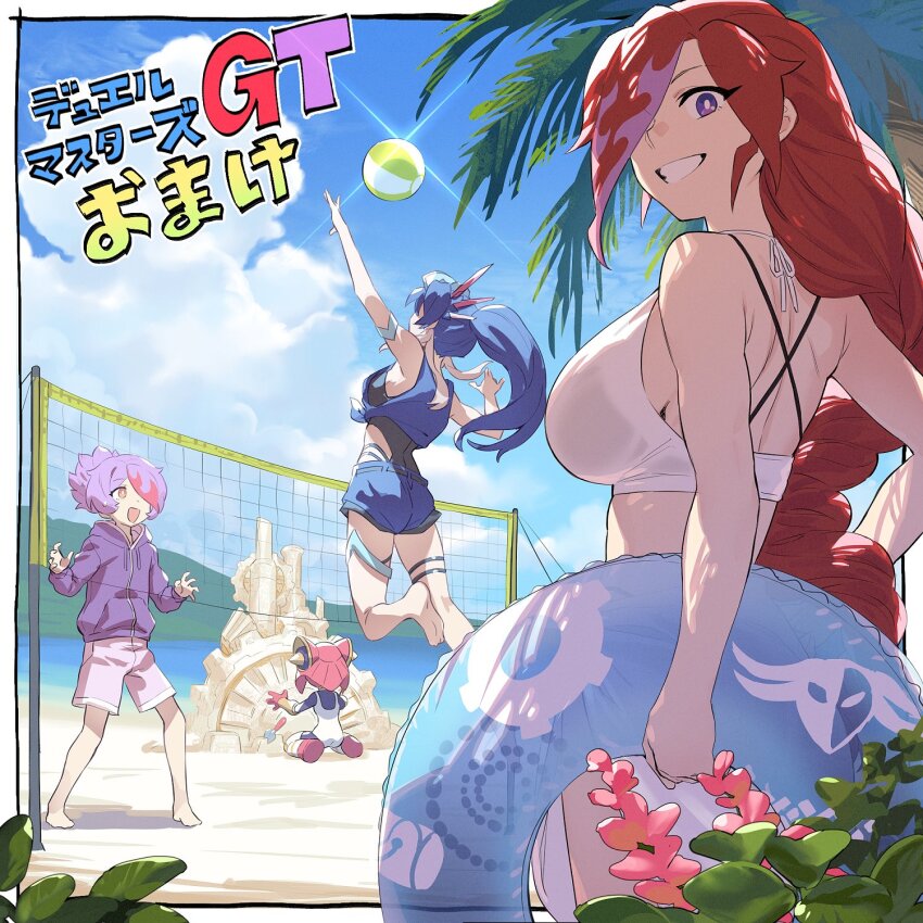 1boy, 3girls, back, ball, beach, beach_volleyball, bikini, blue_bikini, blue_hair, blue_sky, braid, breasts, clenched_teeth, cloud, cloudy_sky, duel_masters, flower, glenglassaugh_(duel_masters), glenturret_(duel_masters), hair_over_one_eye, high_ponytail, highres, holding, holding_swim_ring, innertube, jacket, jumping, large_breasts, long_hair, looking_back, miroku_(duel_masters), multicolored_hair, multiple_girls, murakami_hisashi, net, ocean, one-piece_swimsuit, open_mouth, orange_eyes, outdoors, palm_tree, pants, pink_pants, ponytail, purple_eyes, purple_hair, purple_jacket, q.e.deux_(duel_masters), red_flower, red_hair, robot_girl, sand_castle, sand_sculpture, short_hair, single_braid, sky, swim_ring, swimsuit, teeth, thigh_strap, translation_request, trap, tree, volleyball_(object), white_bikini, white_hair, white_one-piece_swimsuit