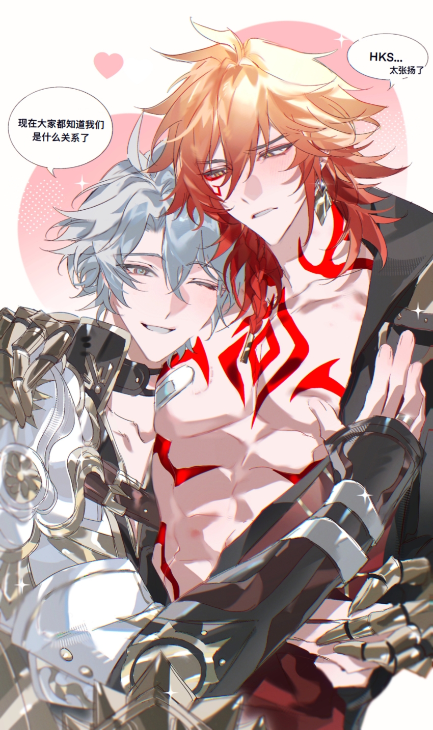 2boys, absurdres, antenna_hair, armor, bandaid, bandaids_on_nipples, black_choker, black_coat