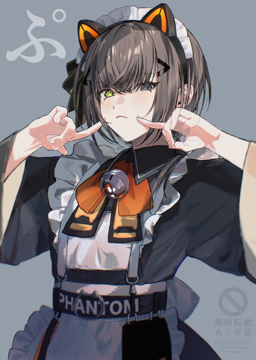 1boy, absurdres, alban_knox, alternate_costume, animal_ear_hairband, animal_ears, apron, bell