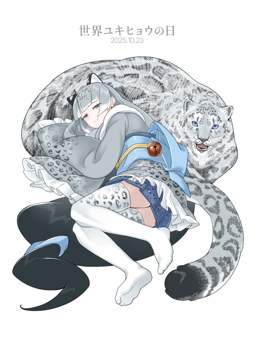 1girl, :3, animal_ears, bell, belt, black_hair, blue_belt, blue_eyes