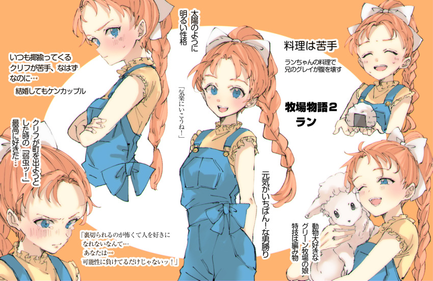 1girl, animal, blue_eyes, blue_overalls, blush, bokujou_monogatari, bokujou_monogatari_2, braid