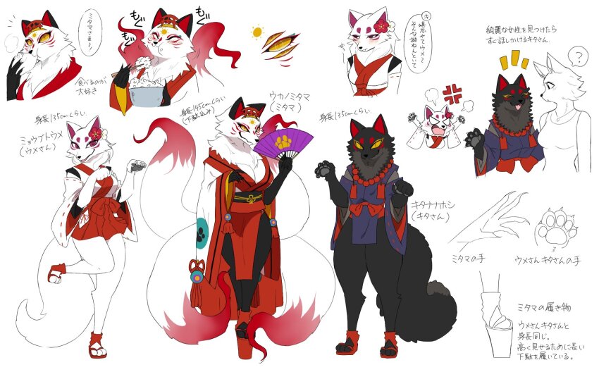 4girls, animal_feet, animal_hands, black_eyes, black_fur, body_fur, breasts, claws