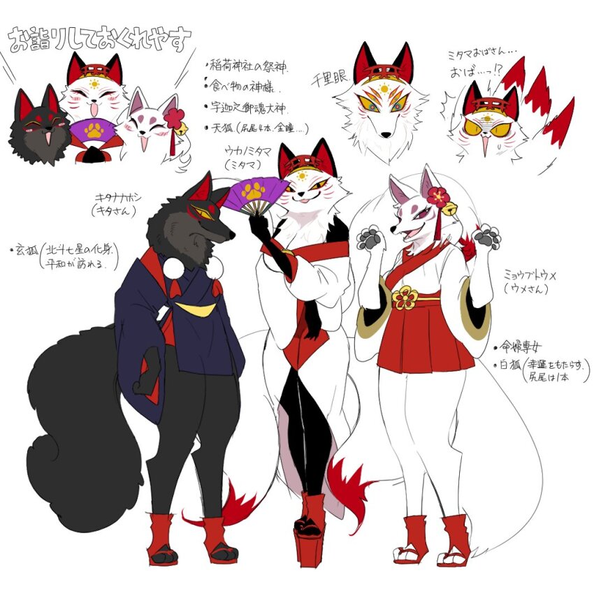 3girls, animal_feet, animal_hands, black_eyes, black_fur, body_fur, breasts, claws