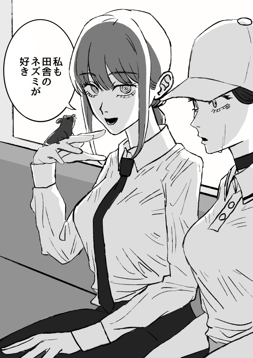 2girls, absurdres, animal, animal_on_hand, baseball_cap, chainsaw_man, collared_shirt, commentary_request