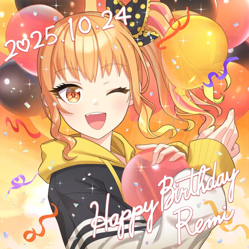 1girl, 2025, absurdres, artist_request, balloon, black_hoodie, blonde_hair, bow