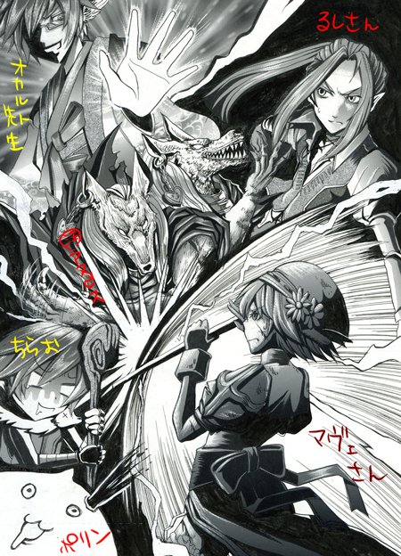 1girl, 3boys, anubis_(ragnarok_online), chirao_(tirao777), clown_(ragnarok_online), commentary_request, flower, glasses