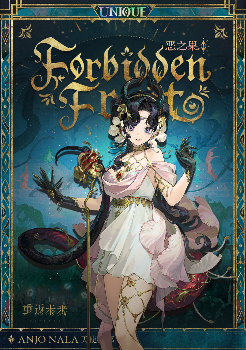 1girl, anjo_nala, anjo_nala_(forbidden_fruit), apple, black_gloves, black_hair, black_horns, blue_background