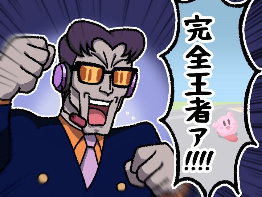 clenched_hands, customer_service_(kirby), ginga_banjou, headset, highres, kirby, kirby:_right_back_at_ya!, kirby_(series), kirby_air_ride, kirby_air_riders, male_focus, nintendo, open_mouth, orange-tinted_eyewear, outline, purple_hair, sunglasses, tinted_eyewear, voice_actor_connection, white_outline, zeki231