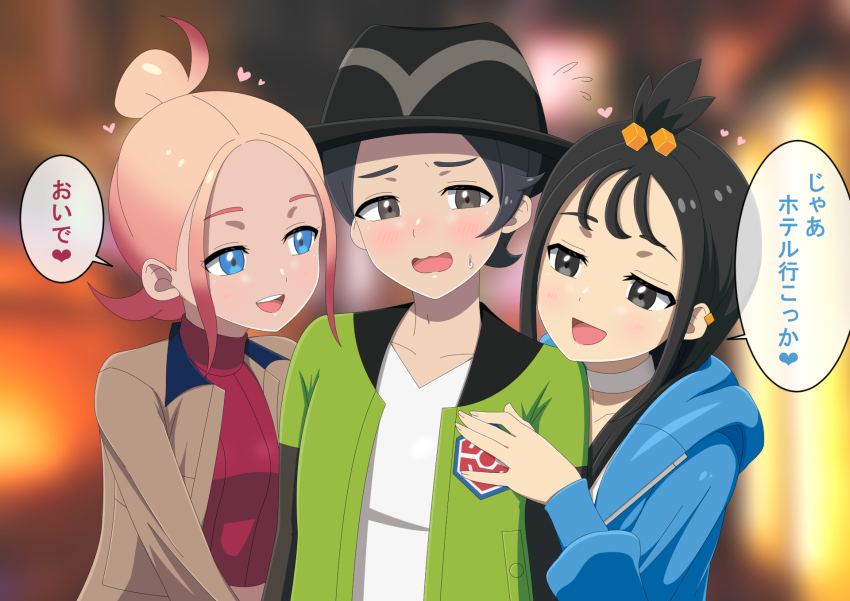 1boy, 2girls, :d, assertive_female, black_hair, black_hat, blonde_hair, blue_eyes, blue_hoodie, blurry, blurry_background, brown_eyes, brown_jacket, collarbone, collared_jacket, commentary_request, flying_sweatdrops, green_jacket, hair_bun, hand_up, hat, heart, highres, hood, hood_down, hoodie, jacket, lida_(pokemon), long_sleeves, multiple_girls, nintendo, oogami_shiro_(artist), open_clothes, open_jacket, open_mouth, paxton_(pokemon), pokemon, pokemon_(creature), pokemon_legends:_z-a, red_shirt, ribbed_shirt, shirt, short_hair, smile, speech_bubble, sweat, taunie_(pokemon), teeth, translation_request, upper_teeth_only, white_shirt
