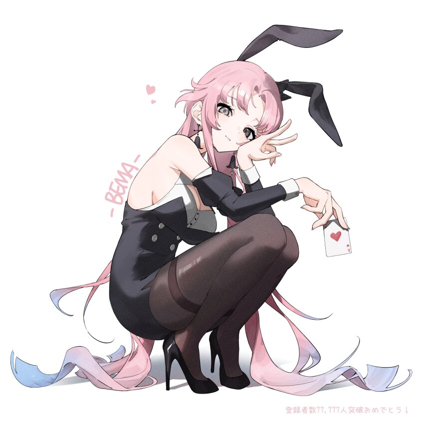 1girl, absurdres, alternate_costume, animal_ears, bema_(sinsekai), black_eyes, black_pantyhose, blue_hair