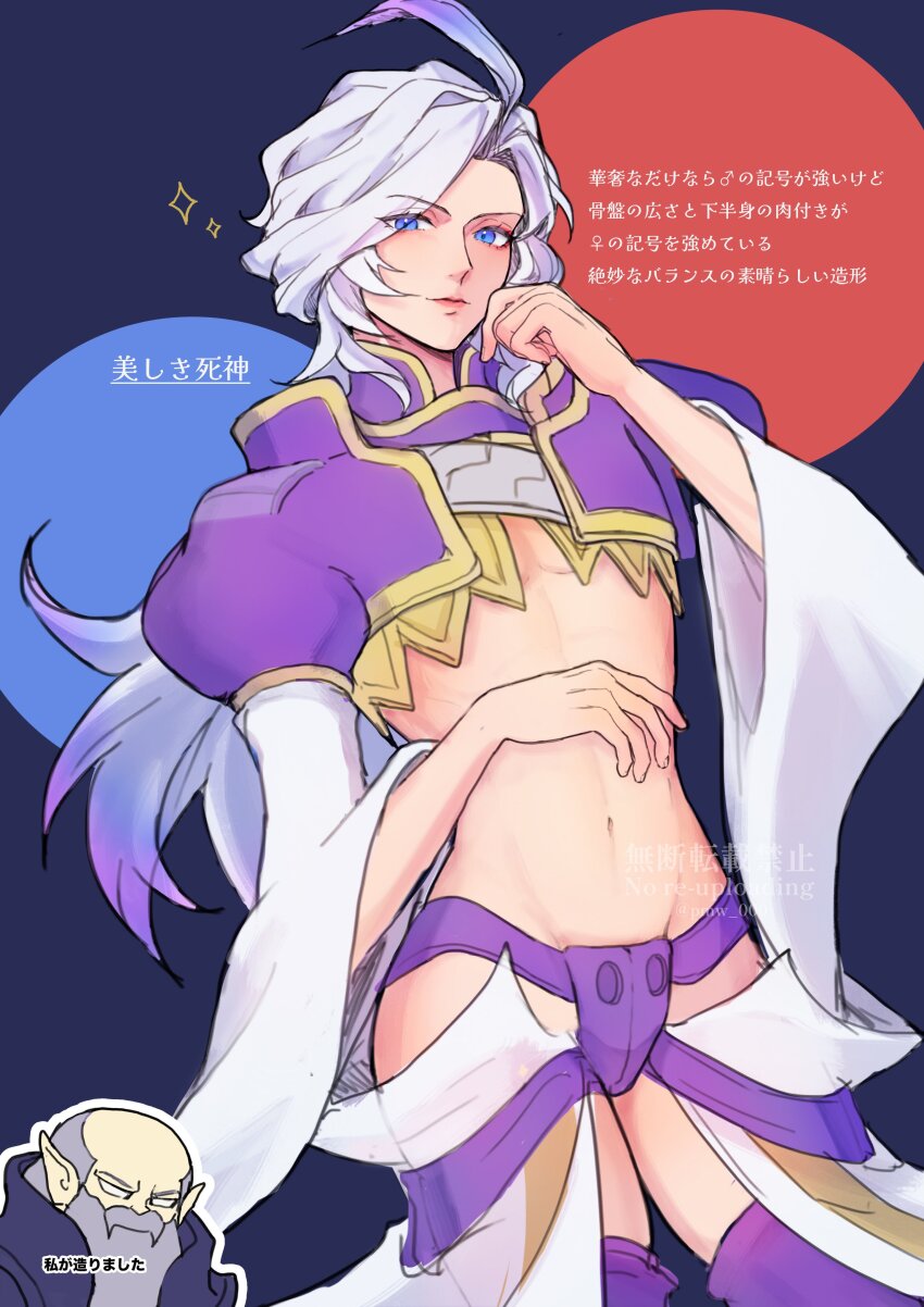 2boys, absurdres, balding, beard, blue_background, blue_eyes, boots, chibi