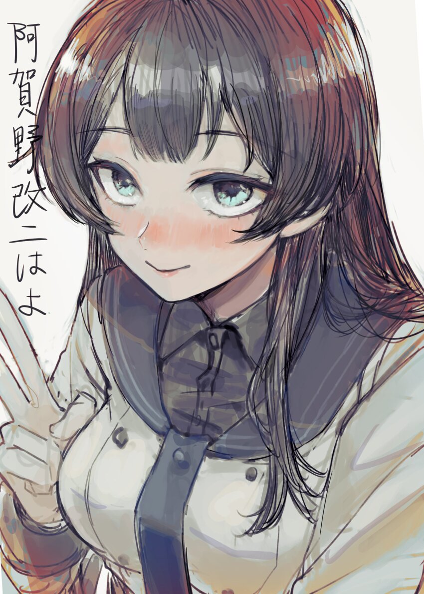 1girl, absurdres, agano_(kancolle), black_hair, black_necktie, blue_sailor_collar, closed_mouth, cosplay