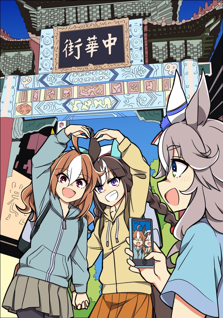 3girls, :d, ahoge, animal_ears, blue_shirt, blue_sky, cellphone, chinatown_market