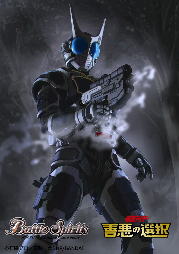 1boy, armor, battle_spirits, belt, black_helmet, blue_eyes, copyright_logo, copyright_name