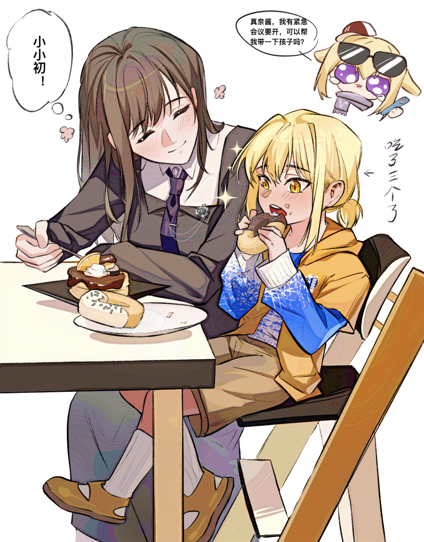 3girls, absurdres, animal_ears, bang_dream!, bang_dream!_it's_mygo!!!!!, black_shirt, blonde_hair, blue_necktie