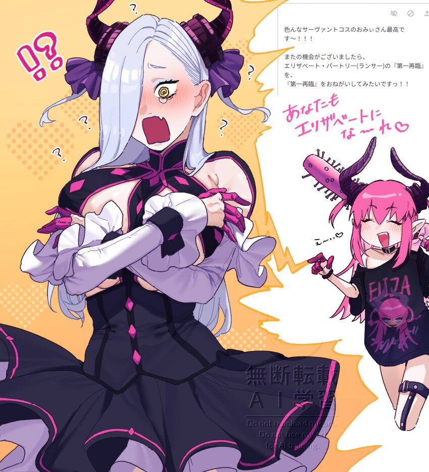 2girls, @_@, absurdres, bare_shoulders, black_dress, black_shirt, blue_lips, blush, bracelet, breasts, choker, closed_eyes, cosplay, curled_horns, dragon_horns, dress, earrings, elizabeth_bathory_(fate), elizabeth_bathory_(fate)_(cosplay), elizabeth_bathory_(fate/extra), elizabeth_bathory_(perfect)_(first_ascension)_(fate), eyeliner, fate/grand_order, fate_(series), hair_over_one_eye, hair_ribbon, halter_dress, halterneck, highres, hiyayaako, horns, jewelry, large_breasts, layered_skirt, long_hair, makeup, hebi_nyoubou_(fate), multiple_girls, off_shoulder, open_mouth, pink_hair, pointy_ears, ribbon, shirt, short_sleeves, skirt, small_breasts, spiked_bat, tearing_up, thigh_strap, thighs, translation_request, two_side_up, white_hair, white_skirt, yellow_eyes