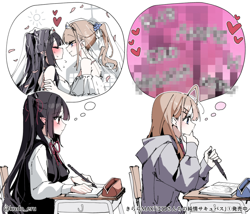 2girls, black_hair, black_vest, blue_eyes, blush, bridal_veil, bride, brown_hair