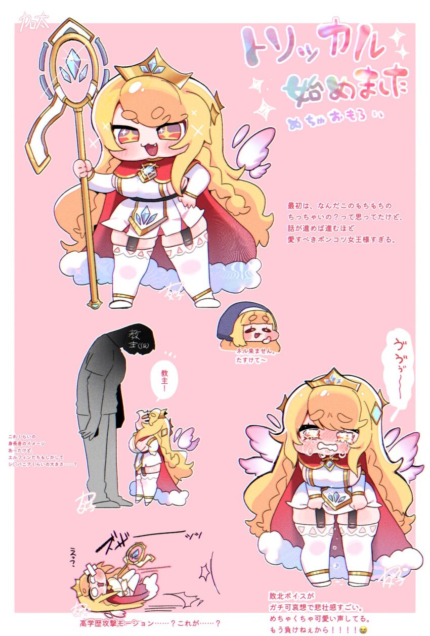 +_+, 1boy, 2girls, blonde_hair, blush, border, braid, cape