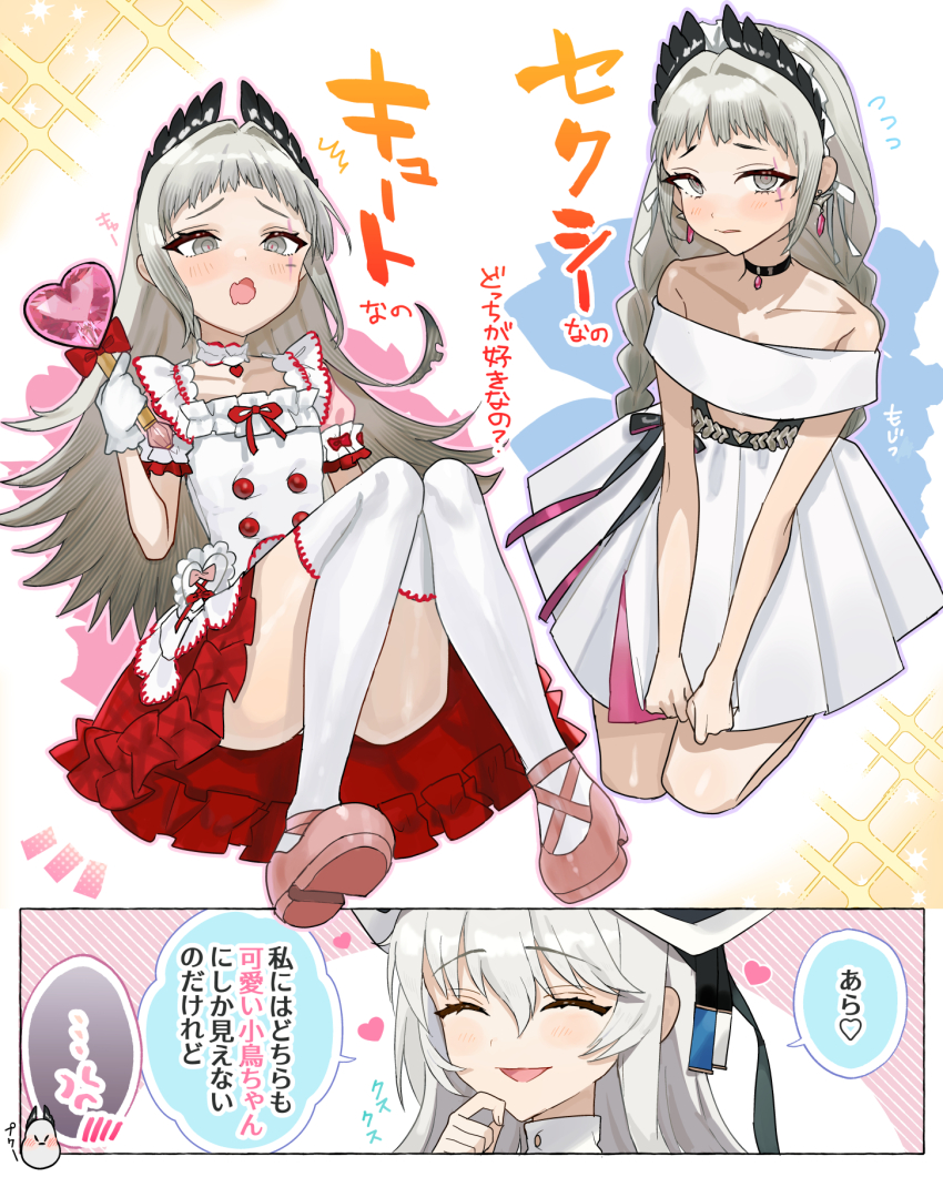 1girl, 2girls, alternate_costume, arknights, bare_shoulders, black_choker, blush, bow