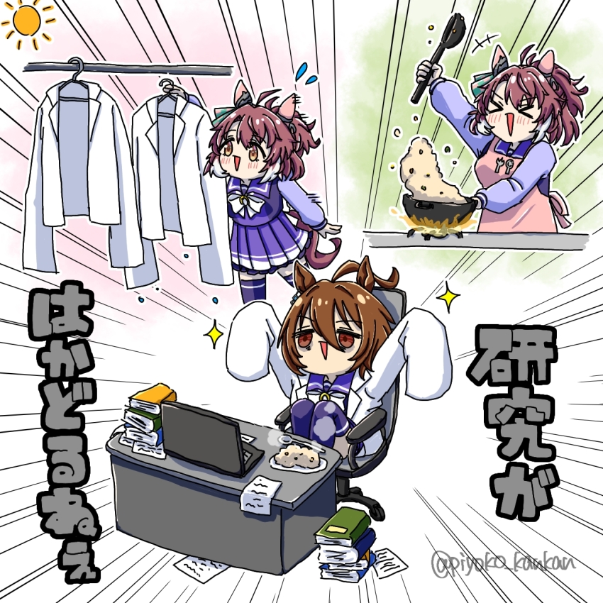 >_<, 2girls, agnes_tachyon_(umamusume), ahoge, animal_ears, apron, bags_under_eyes, book, bow, bowtie, chair, checkered_ribbon, computer, dantsu_flame_(umamusume), ear_covers, ear_ribbon, emphasis_lines, empty_eyes, frying_pan, highres, horse_ears, horse_girl, horse_tail, lab_coat, laptop, long_sleeves, multiple_girls, paper, pink_apron, piyoko_kankan, pleated_skirt, purple_serafuku, purple_shirt, purple_skirt, purple_thighhighs, sailor_collar, sailor_shirt, school_uniform, serafuku, shirt, sitting, skirt, sleeves_past_fingers, sleeves_past_wrists, swivel_chair, tail, thighhighs, tracen_school_uniform, twitter_username, umamusume, white_bow, white_bowtie, white_hair, winter_uniform