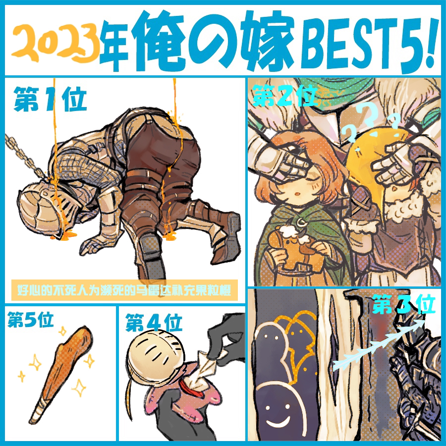 1other, 2023, 2boys, 2girls, ?, ??, armor, bearer_of_the_curse, black_armor, blonde_hair, brown_hair, brown_pants, chainmail, character_request, closed_eyes, club_(weapon), commentary, covering_another's_eyes, dark_souls_(series), dark_souls_ii, elden_ring, fume_knight, gauntlets, helm, helmet, here's_johnny!_(meme), holding, holding_stuffed_toy, kanon_(rsl), knight, maldron_the_assassin, melina_(elden_ring), meme, multiple_boys, multiple_girls, open_mouth, pants, short_hair, sir_alonne, stuffed_animal, stuffed_horse, stuffed_toy, the_shining, tissue, tissue_box, torrent_(elden_ring), translation_request, upper_body, weapon