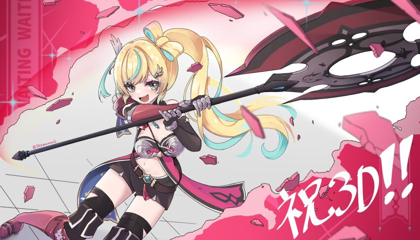 1boy, 1girl, :d, aqua_hair, axe, bare_shoulders, battle_axe, belt