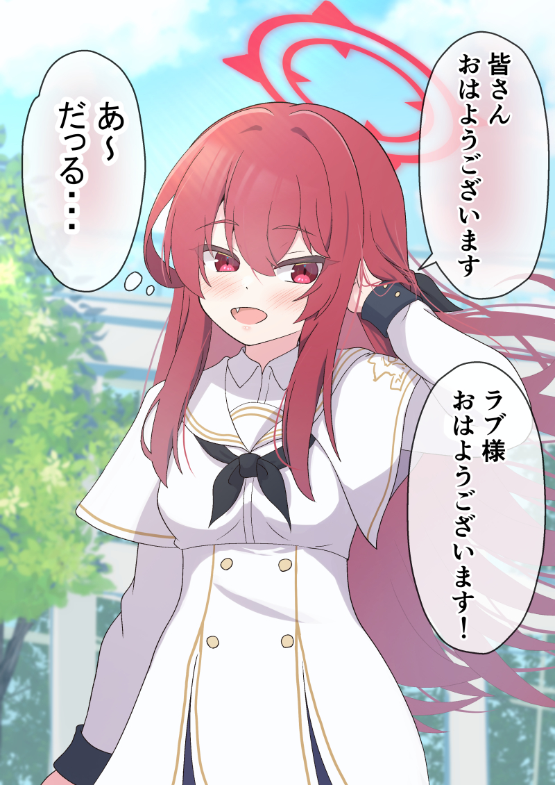 1girl, :d, adjusting_hair, arm_at_side, black_neckerchief, blue_archive, blush, buttons