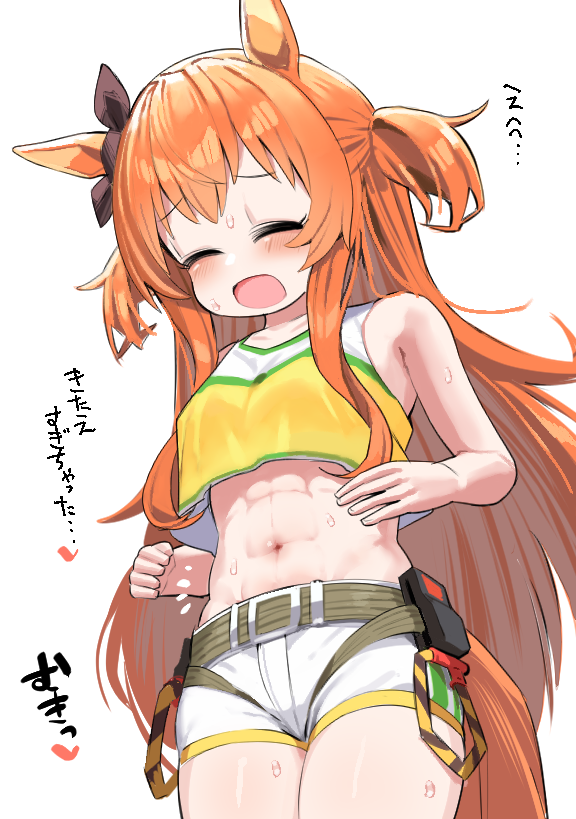 1girl, abs, animal_ears, bare_arms, bare_shoulders, belt, breasts, closed_eyes, commentary_request, cowboy_shot, crop_top, heart, horse_ears, horse_tail, kibi_fukase, long_hair, mayano_top_gun_(umamusume), midriff, navel, open_mouth, orange_hair, short_shorts, shorts, simple_background, small_breasts, solo, stomach, sweat, tail, toned, toned_female, translation_request, umamusume, very_long_hair, white_background, white_shorts