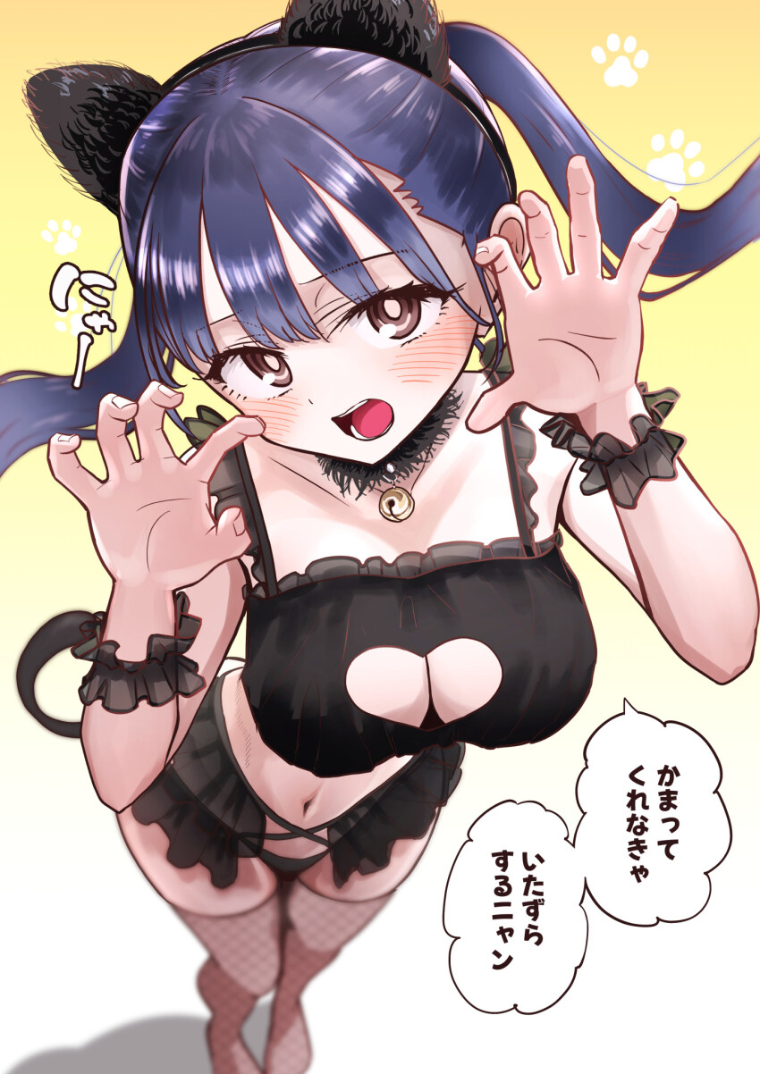 1girl, alternate_costume, alternate_hairstyle, animal_collar, animal_ear_hairband, animal_ears, bell, black_bra