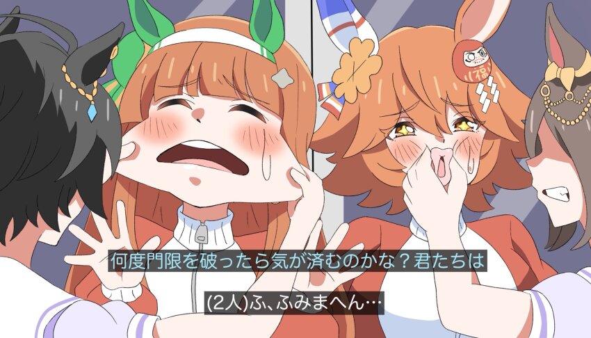 +_+, ahoge, air_groove_(umamusume), animal_ears, aoi_tenjiku, blunt_bangs, bow, clover_hair_ornament, daruma_doll, ear_bow, ear_chain, ear_covers, ear_flower, ear_ornament, flipped_hair, four-leaf_clover_hair_ornament, fuji_kiseki_(umamusume), good_fortune_symbol, hair_ornament, hairband, highres, hime_cut, horse_ears, horse_girl, linked_piercing, matikanefukukitaru_(umamusume), orange_hair, piercing, purple_shirt, sailor_collar, sailor_shirt, school_uniform, shirt, silence_suzuka_(umamusume), single_ear_cover, star-shaped_pupils, star_(symbol), symbol-shaped_pupils, tracen_school_uniform, tracen_training_uniform, umamusume, white_hairband, yellow_bow