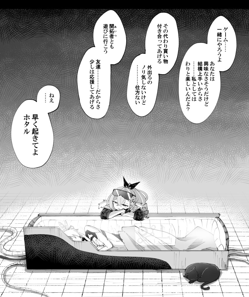 1other, 2girls, 6sakuu, absurdres, cat, elio_(honkai:_star_rail), eyewear_on_head, firefly_(ar-26710)_(honkai:_star_rail)