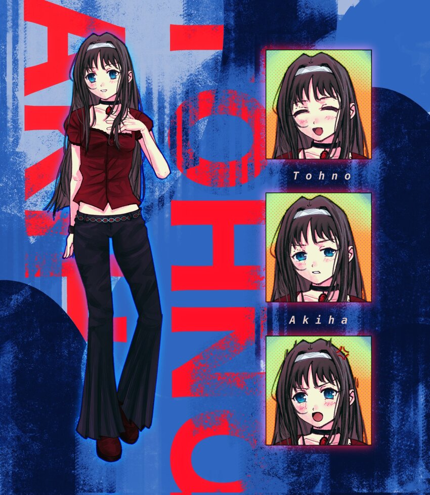 1girl, alternate_costume, anger_vein, bell-bottoms, belt, black_choker, black_hair, black_pants, blue_eyes, blush, bracelet, casual, character_name, choker, closed_eyes, collarbone, commentary, crop_top, english_commentary, frilled_shirt, frilled_sleeves, frills, full_body, hair_intakes, hairband, hand_on_own_chest, highres, jewelry, long_hair, looking_to_the_side, multiple_expressions, open_mouth, pants, purplerider, red_shirt, red_shoes, shirt, shoes, short_sleeves, smile, solo, standing, tohno_akiha, tsukihime, white_hairband