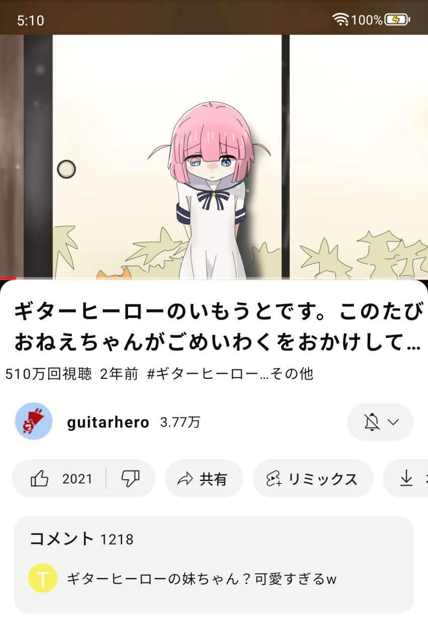 1girl, arms_behind_back, blue_eyes, bocchi_the_rock!, commentary_request, dog, dress, gotoh_futari