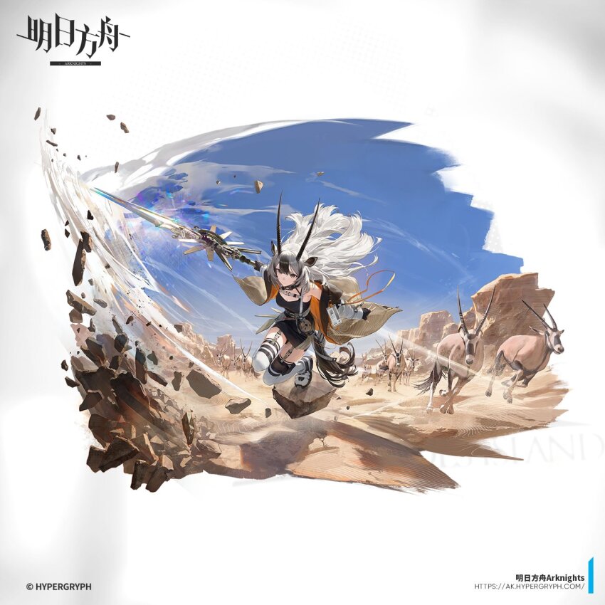 1girl, animal_ears, arknights, black_skirt, coat, grey_eyes, grey_hair, hadiya_(arknights)