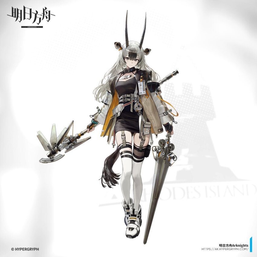 1girl, animal_ears, arknights, black_skirt, coat, grey_eyes, grey_hair, hadiya_(arknights)