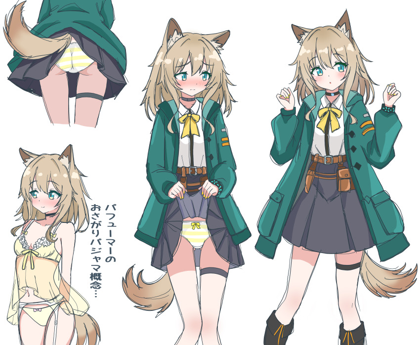 1girl, absurdres, animal_ears, aqua_eyes, aqua_jacket, arknights, ass, belt