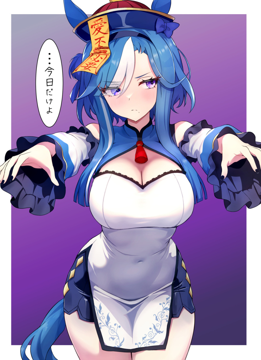 1girl, admire_groove_(umamusume), amenu_415, animal_ears, bare_shoulders, black_nails, blue_hair, blue_hat