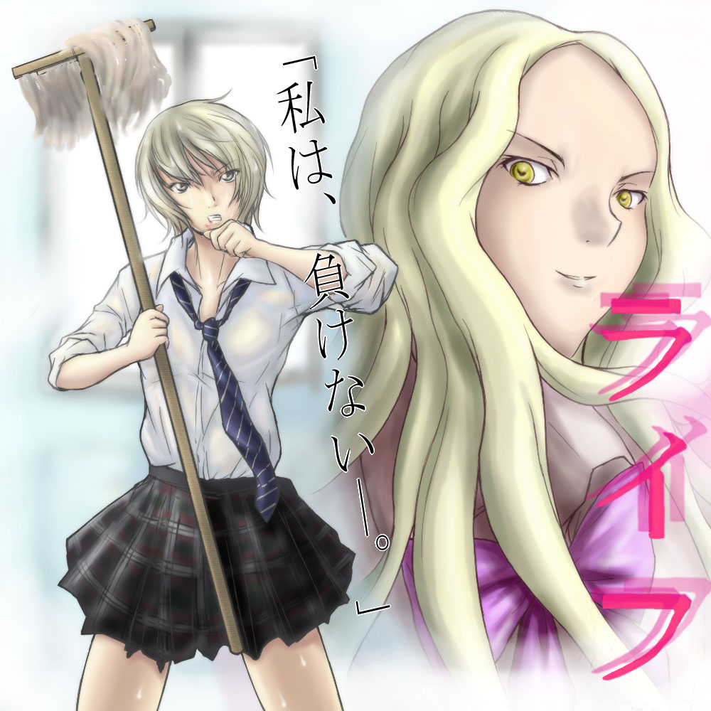 00s, azu_(warehouse86), claymore_(series), school_uniform, serafuku, tagme