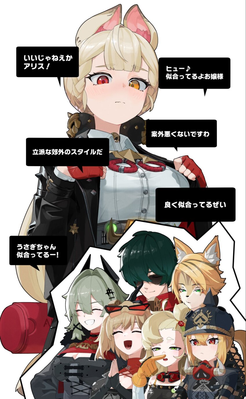 1boy, 6+girls, alice_thymefield, animal_ears, black_jacket, black_skirt, blonde_hair, blush, breasts, burnice_white, caesar_king_(zenless_zone_zero), closed_eyes, green_hair, heterochromia, highres, jacket, large_breasts, lighter_(zenless_zone_zero), looking_at_viewer, luciana_de_montefio, multiple_girls, open_clothes, open_jacket, open_mouth, piper_wheel, pleated_skirt, pulchra_fellini, rabbit_ears, red_eyes, shinarika396, shirt, skirt, speech_bubble, twintails, white_shirt, yellow_eyes, zenless_zone_zero