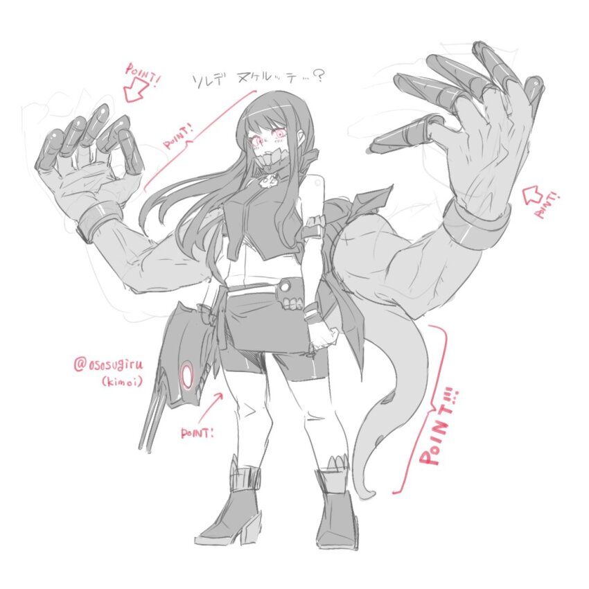 1girl, abyssal_ship, arrow_(symbol), bike_shorts, bike_shorts_under_skirt, breasts, commentary_request, extra_arms